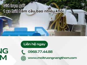 trọn gói 1 xe hút hầm cầu